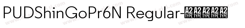 PUDShinGoPr6N Regular字体转换 PUDShinGoPr6N Regular字体转换